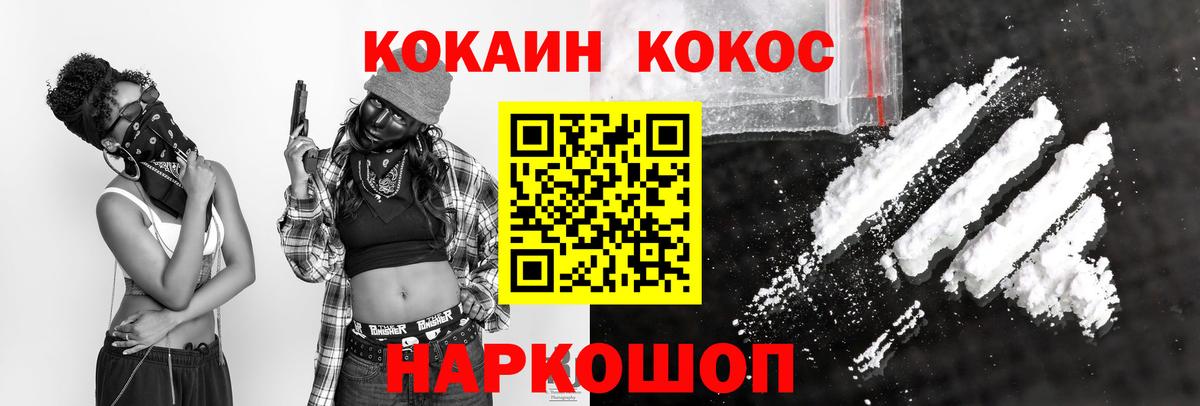 КОКАИН 98%  Вход с VPN  КОКАИН 98%  Верхняя Салда 