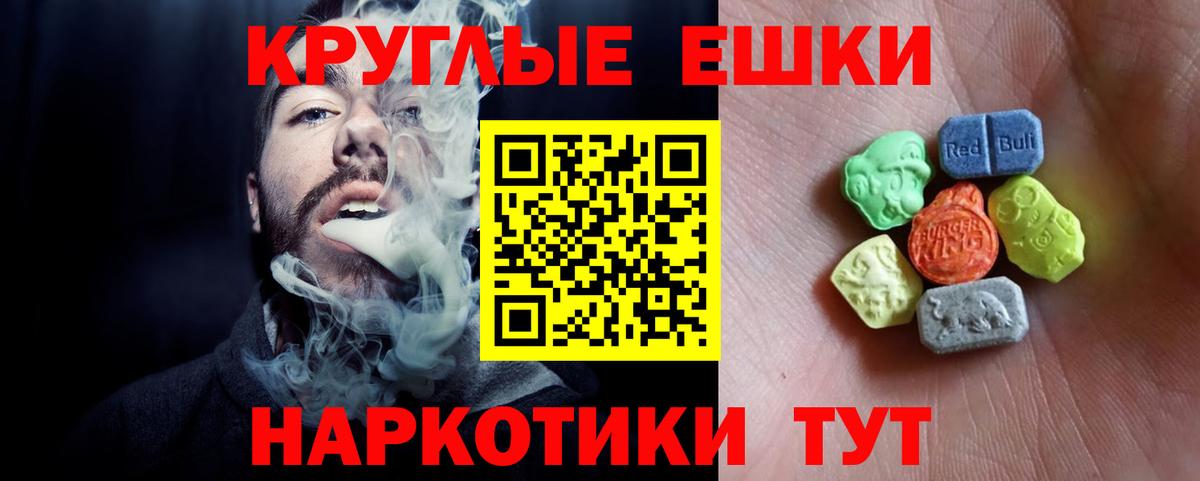 ЭКСТАЗИ  Экстази 99%  Экстази Cube  Вход с VPN  Верхняя Салда 