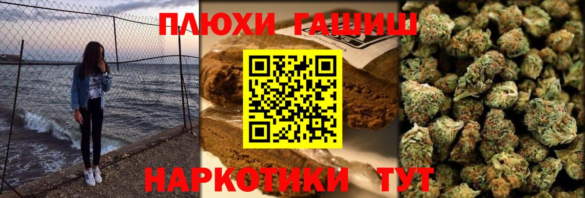 Верхняя Салда  закладка  Вход с VPN  ГАШ хэш  ГАШИШ AMNESIA HAZE 