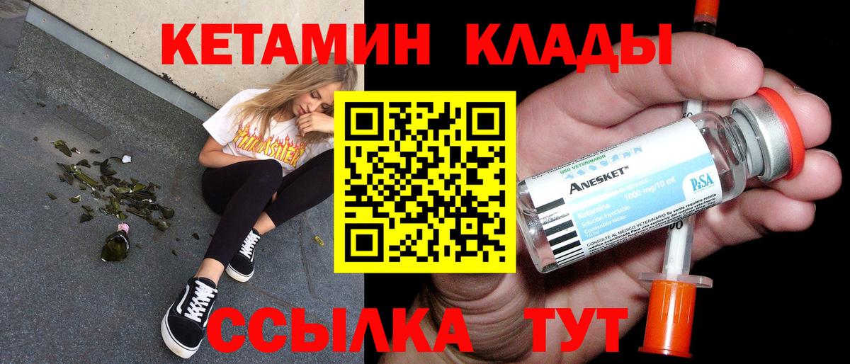 нарко площадка официальный сайт  Кетамин VHQ  Вход с VPN  Верхняя Салда 