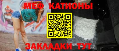 мдма Белореченск