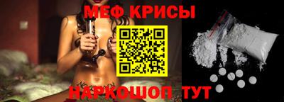 мдма Белореченск