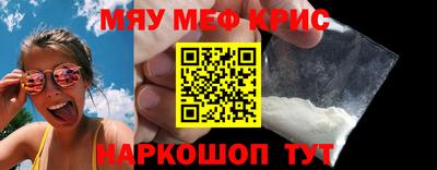 герыч Бердск