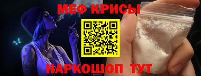 мдма Белореченск