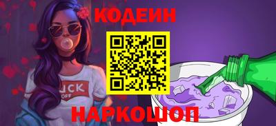 не бодяженный Белорецк