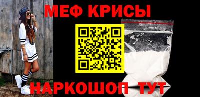 мдма Белореченск