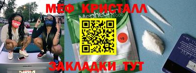 герыч Бердск