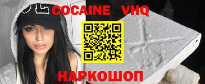 герыч Бердск