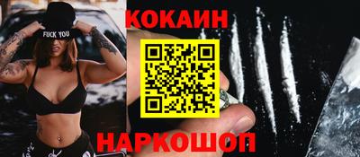 мдма Белореченск