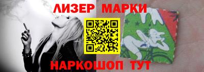 герыч Бердск