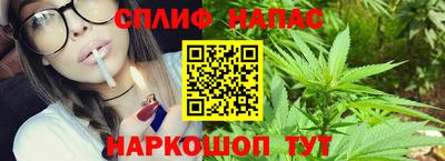 мдма Белореченск