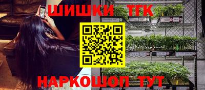 герыч Бердск