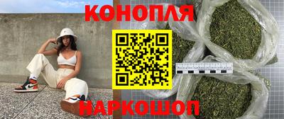 герыч Бердск