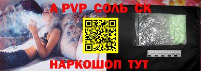 мдма Белореченск