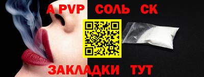 мдма Белореченск