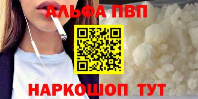 герыч Бердск
