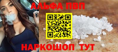 мдма Белореченск