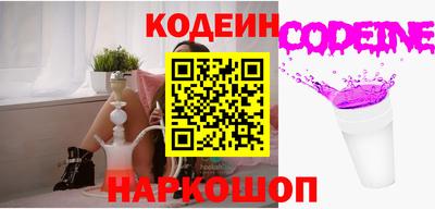 мдма Белореченск
