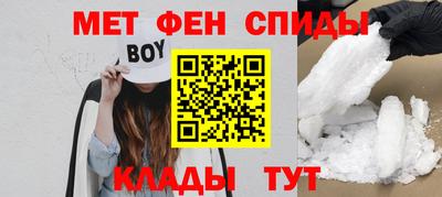 мдма Белореченск
