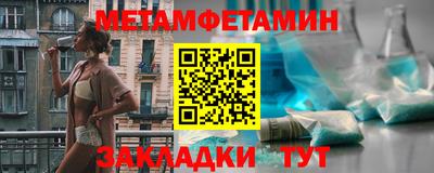 герыч Бердск