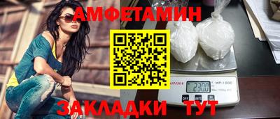 мдма Белореченск