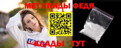 мдма Белореченск