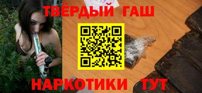 герыч Бердск