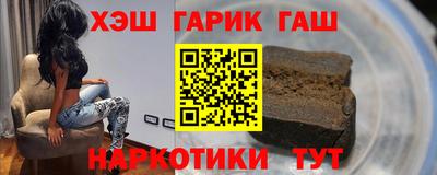 мдма Белореченск