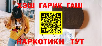 мдма Белореченск