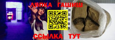 мдма Белореченск