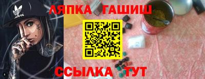 герыч Бердск