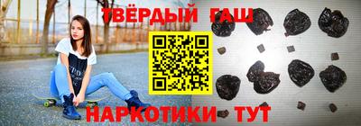 мдма Белореченск
