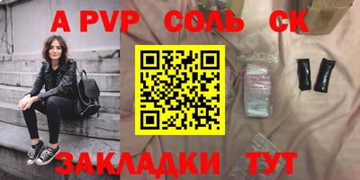 герыч Бердск