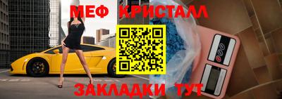 герыч Бердск