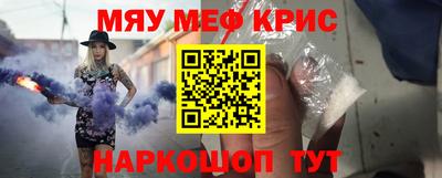 герыч Бердск