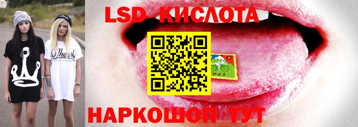 LSD-25 экстази кислота Верхняя Салда