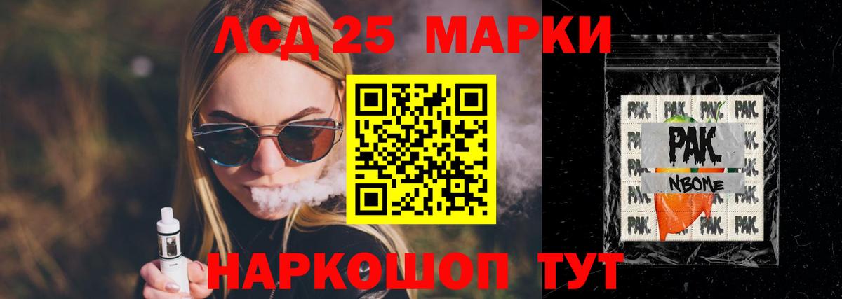 LSD-25 экстази кислота  LSD-25 экстази кислота  Верхняя Салда  Вход с VPN 