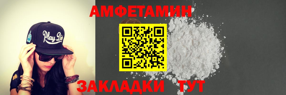 Первитин мет Верхняя Салда