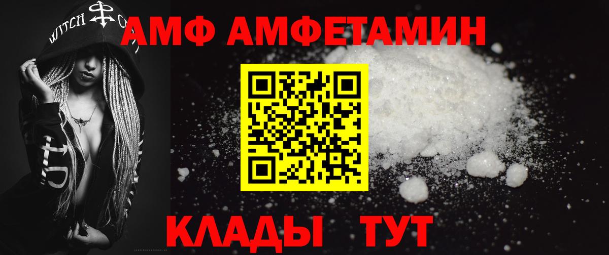 Верхняя Салда  Метамфетамин кристалл  Вход с VPN 