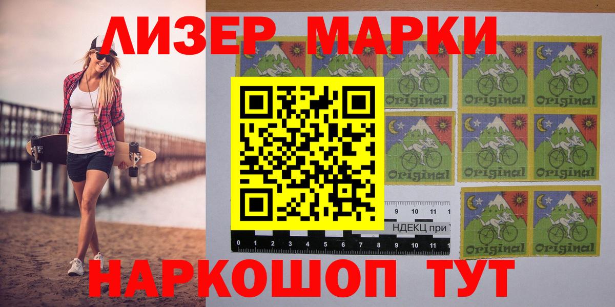 Верхняя Салда  Марки N-bome 1,8мг  Наркотические марки  Вход с VPN 