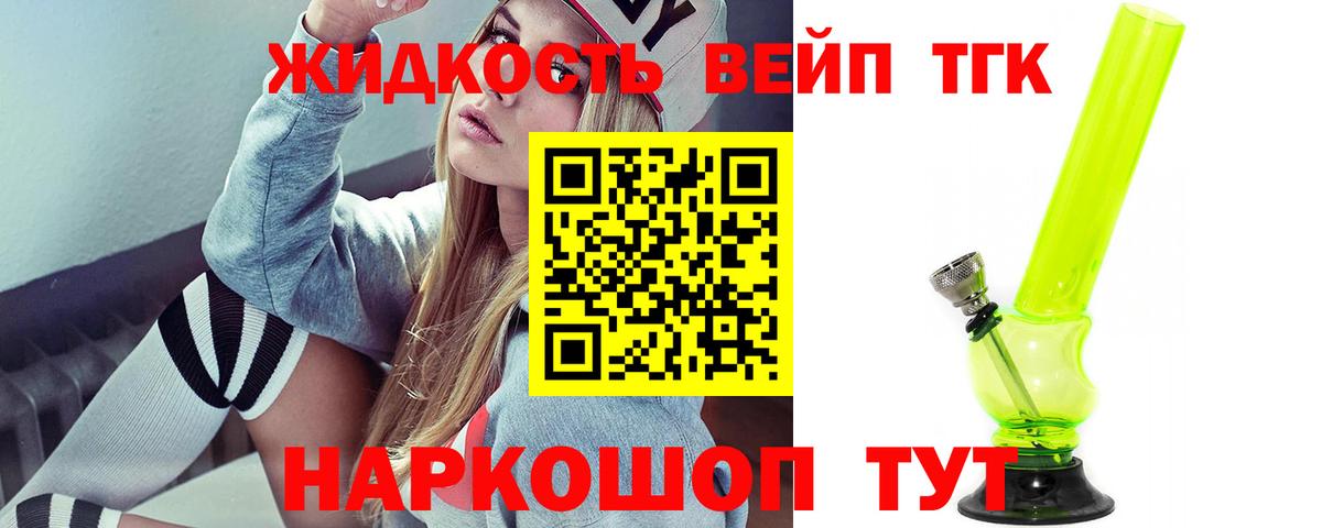 Дистиллят ТГК концентрат Верхняя Салда