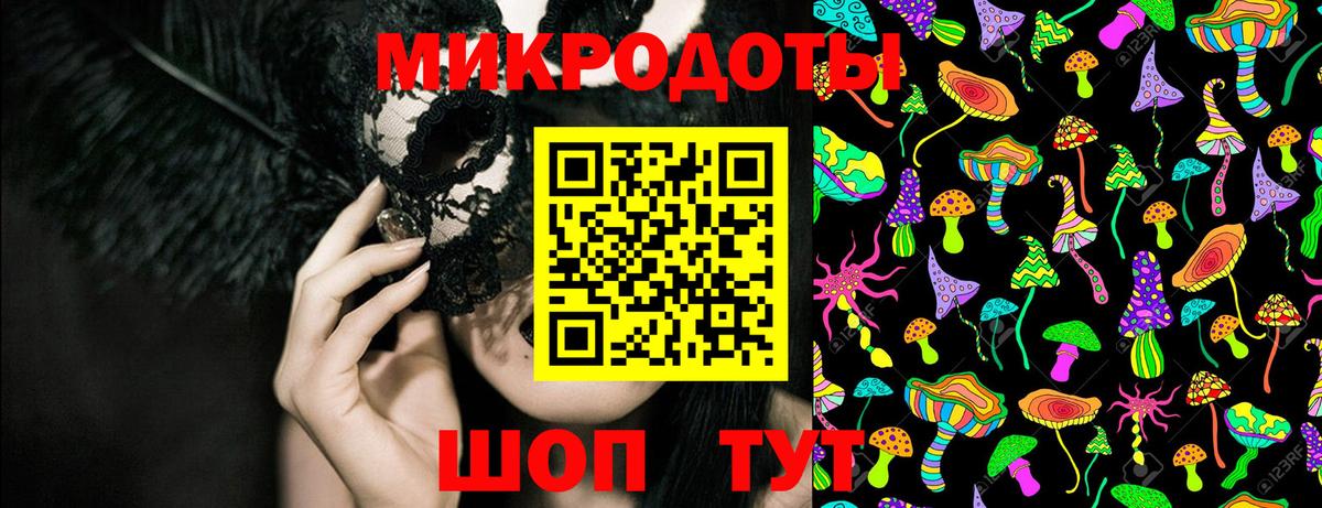 Псилоцибиновые грибы Cubensis  Галлюциногенные грибы мухоморы  Вход с VPN  Верхняя Салда 