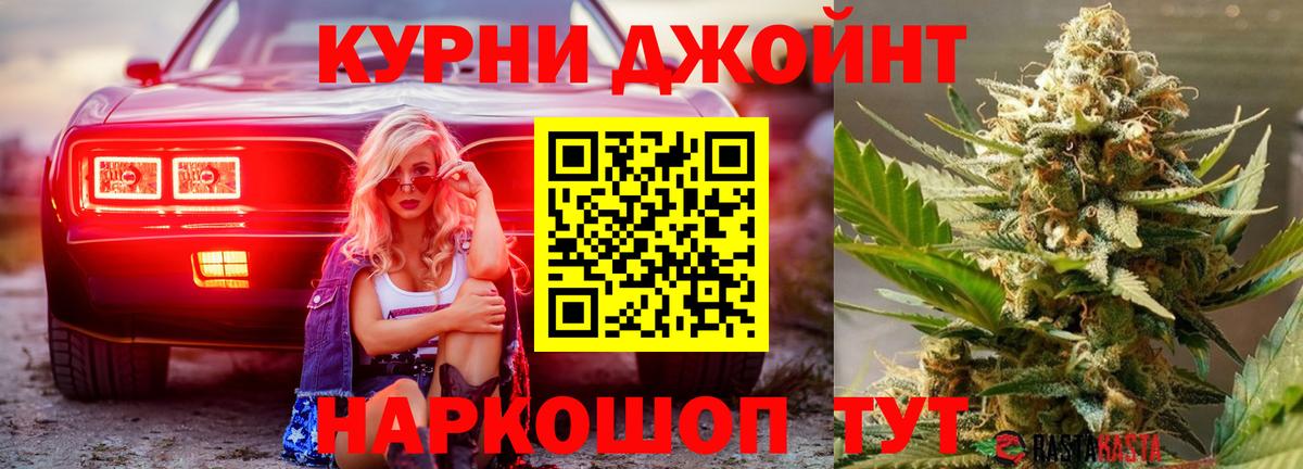 Каннабис THC 21%  Канабис LSD WEED  МАРИХУАНА Ganja  Вход с VPN  Верхняя Салда 